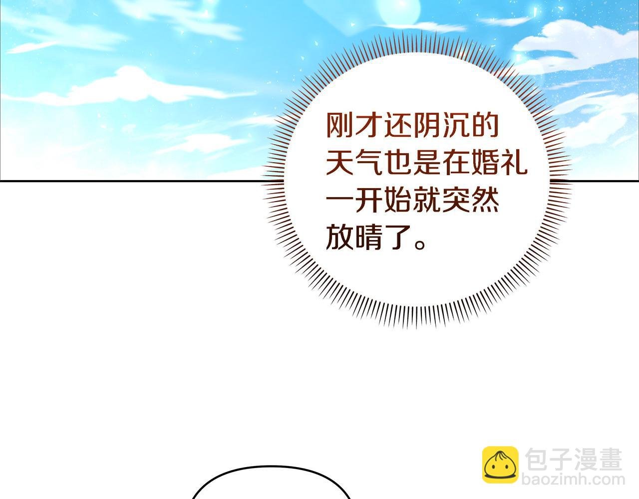 第44话 不速来客