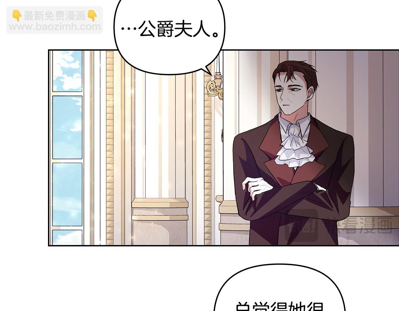 第44话 不速来客