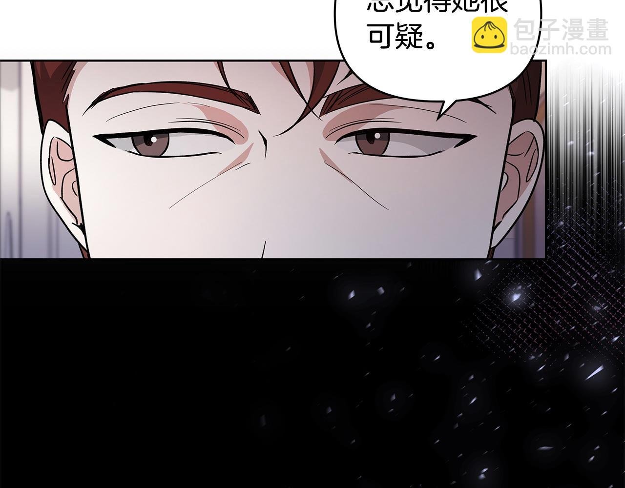 第44话 不速来客