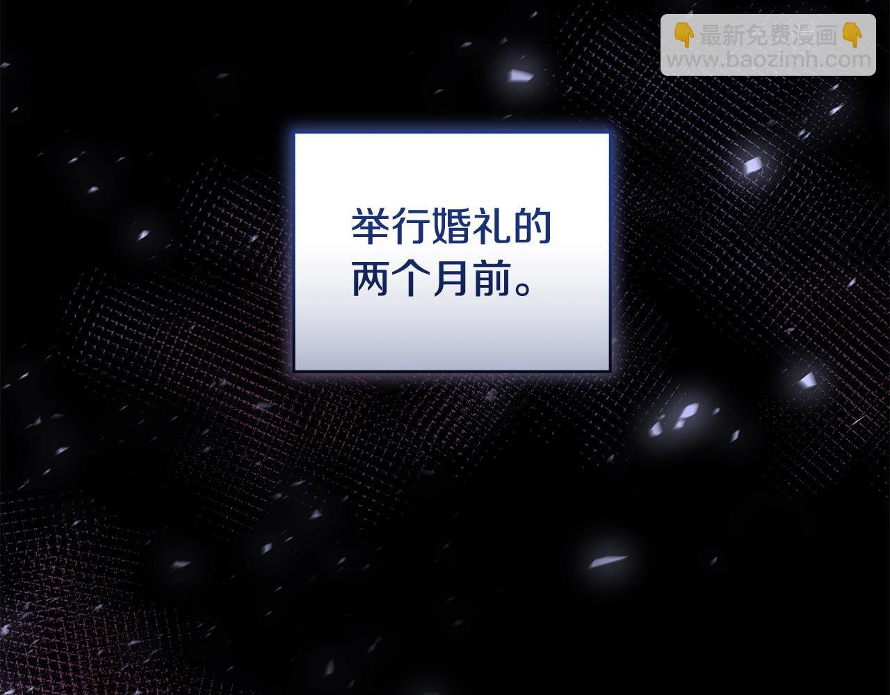 第44话 不速来客