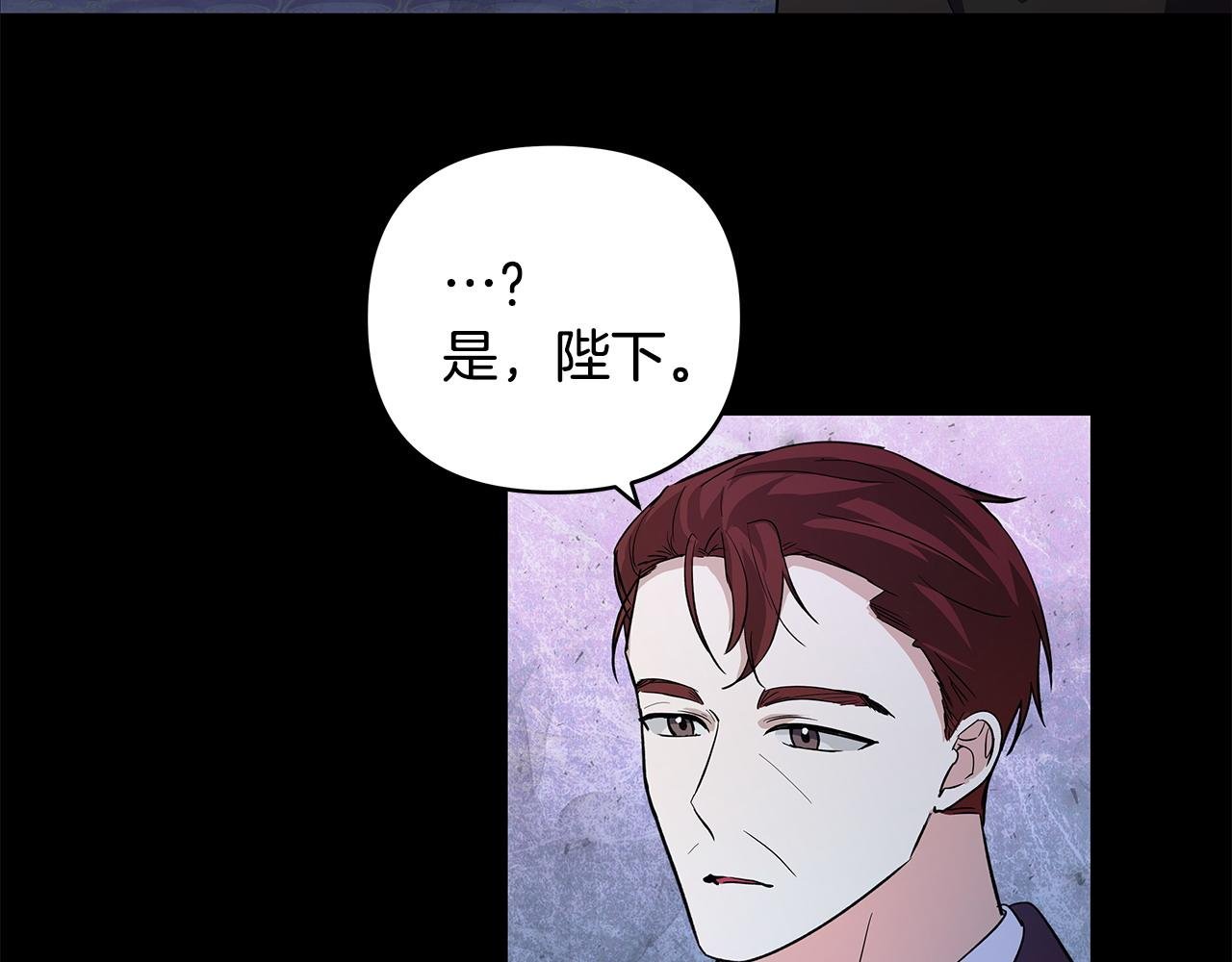 第44话 不速来客
