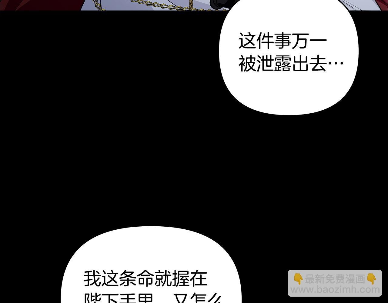 第44话 不速来客