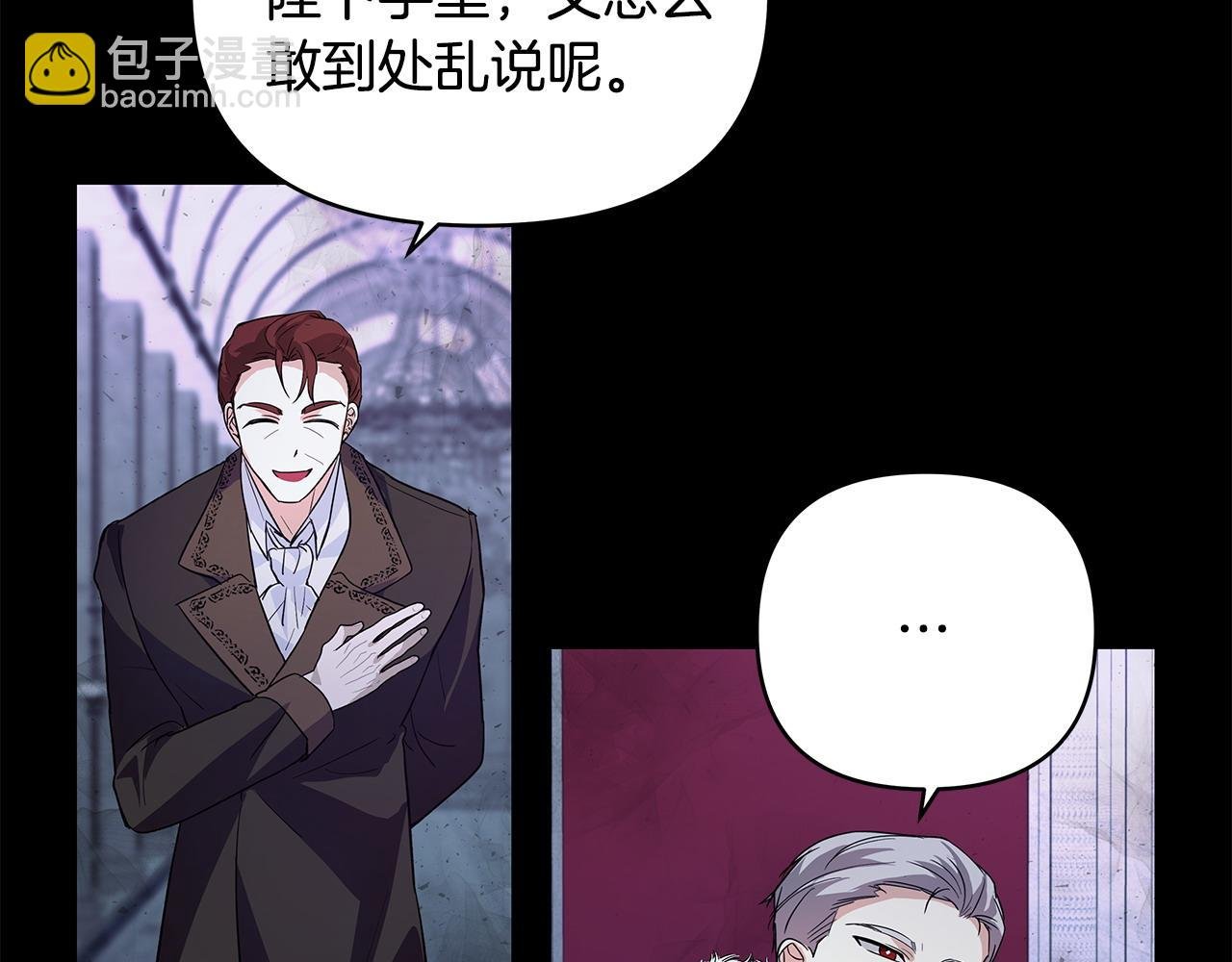 第44话 不速来客