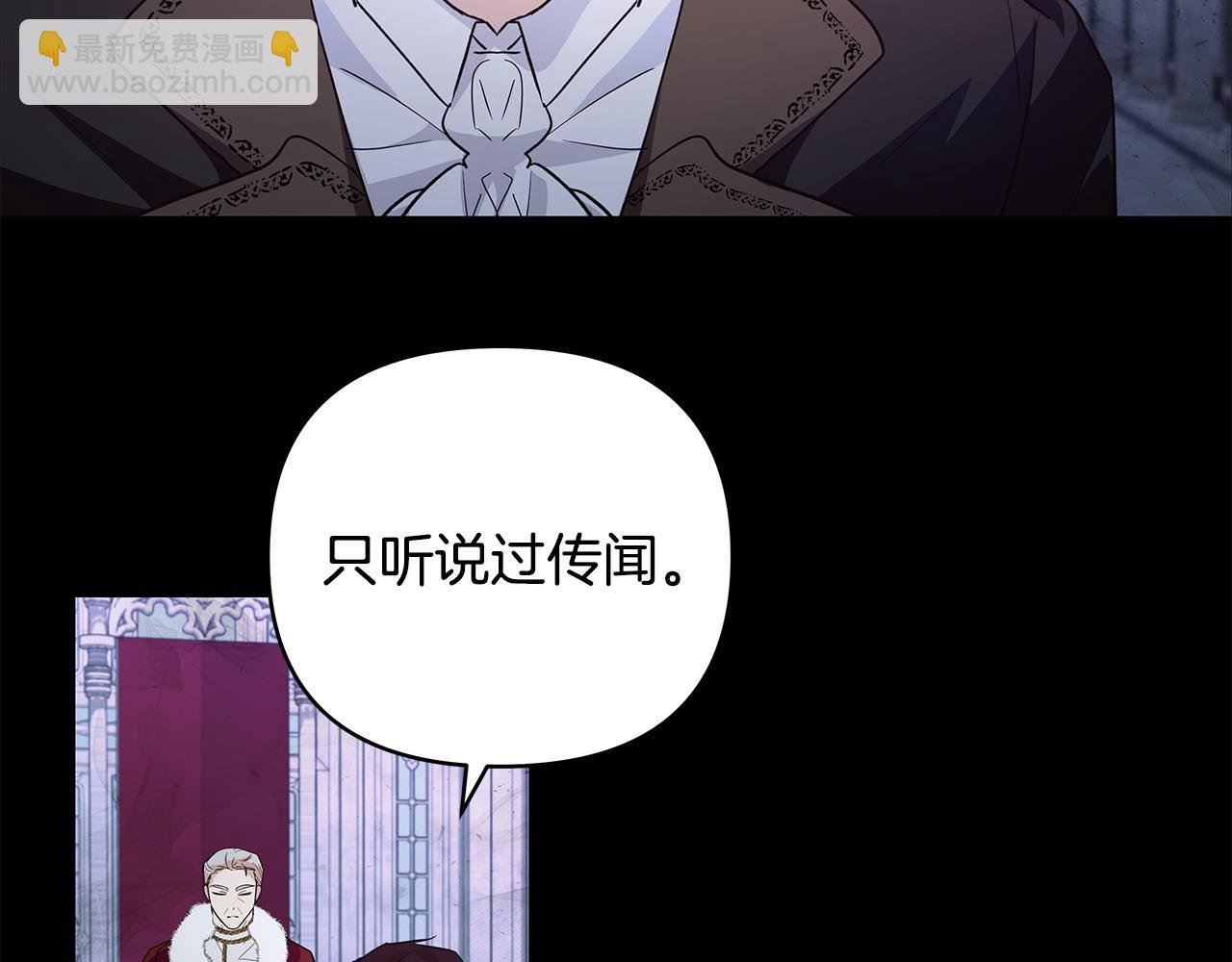 第44话 不速来客