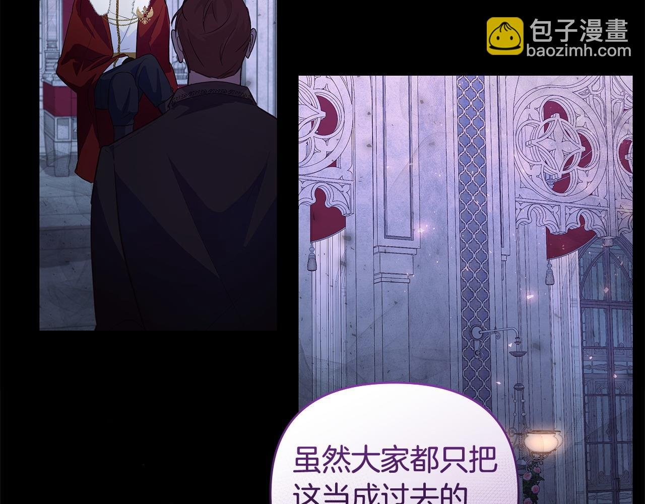第44话 不速来客