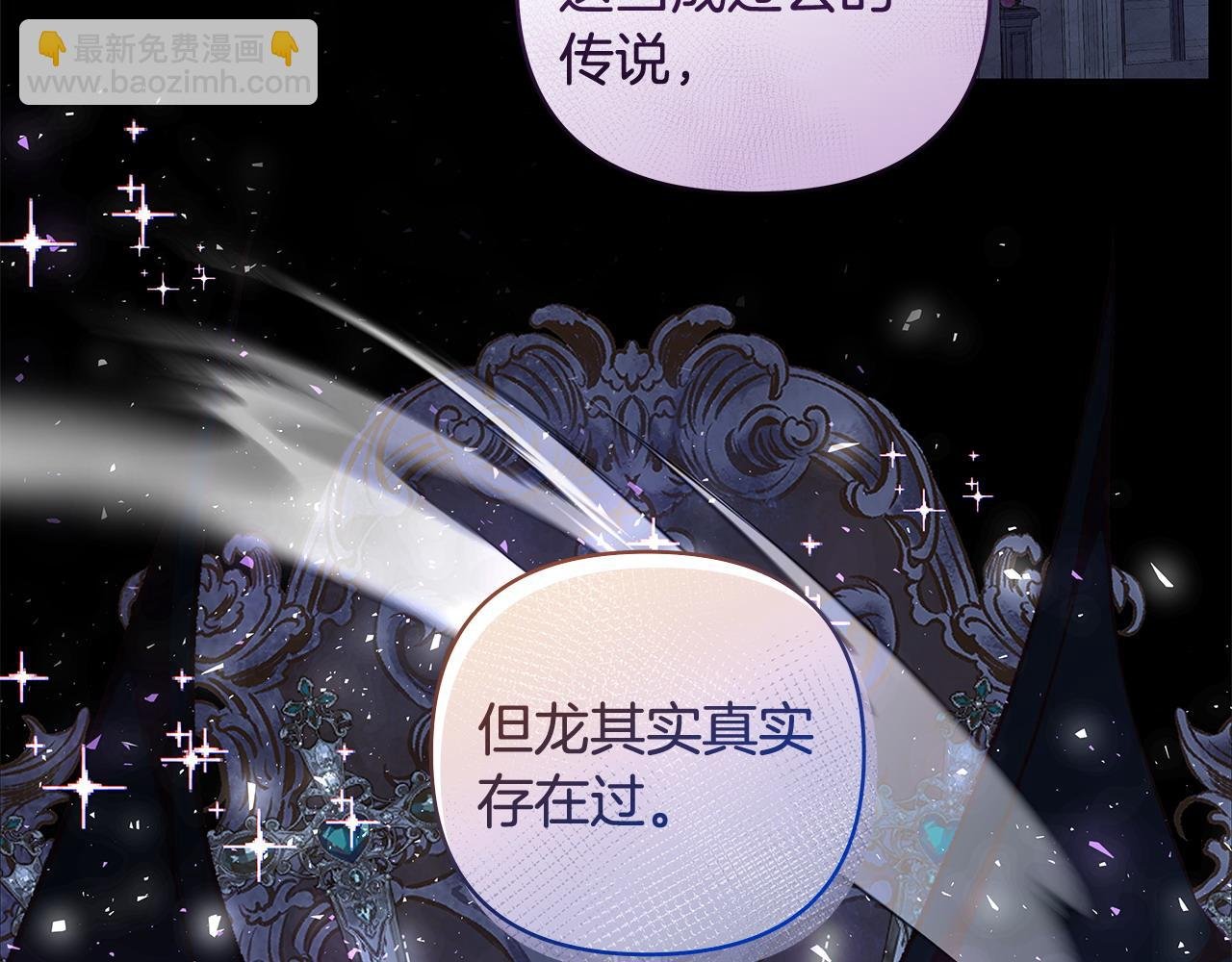 第44话 不速来客