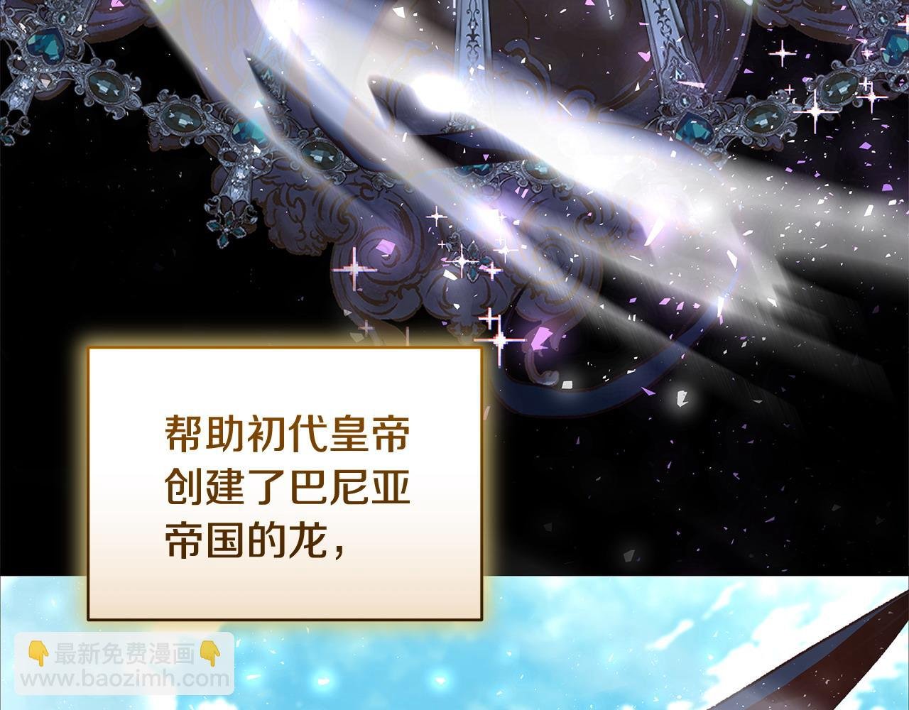 第44话 不速来客