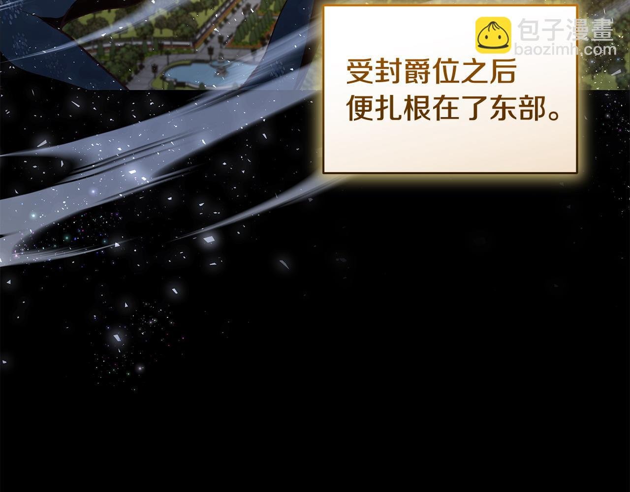 第44话 不速来客
