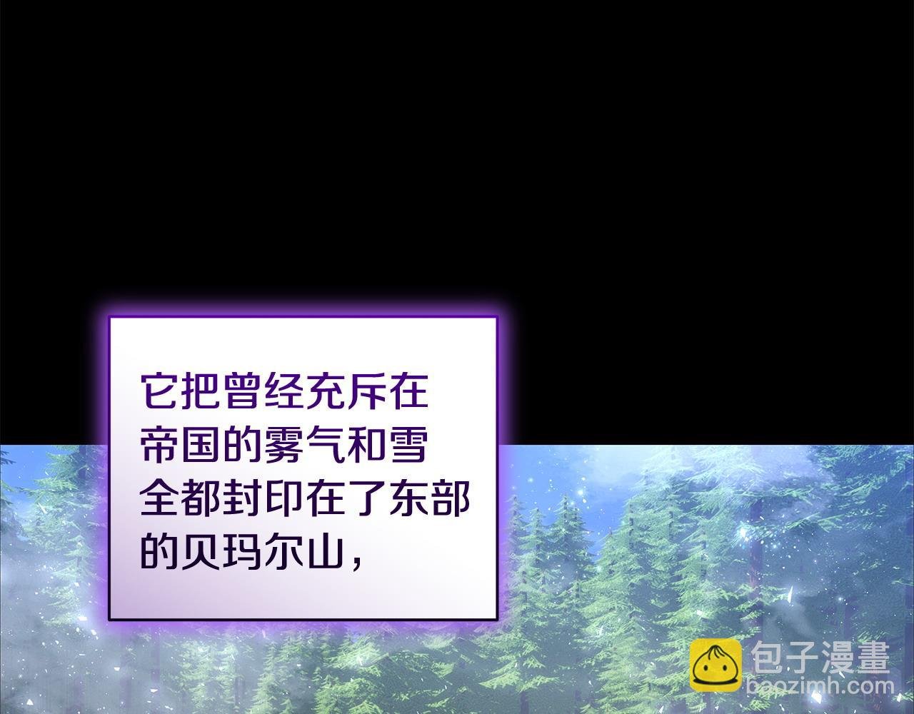 第44话 不速来客