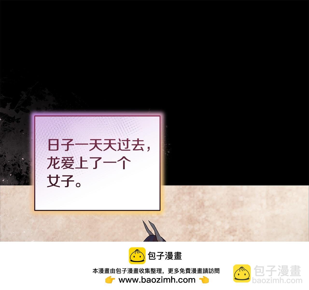 第44话 不速来客