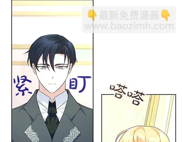 第45话 想再靠近一点