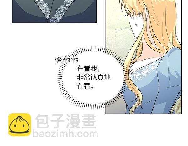 第45话 想再靠近一点