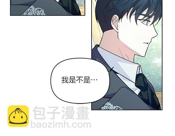 第45话 想再靠近一点