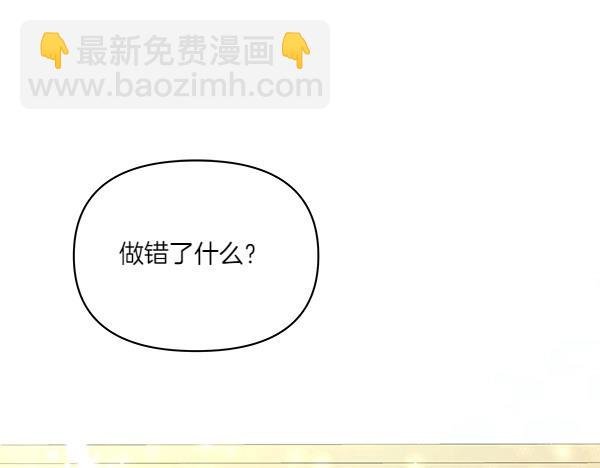 第45话 想再靠近一点