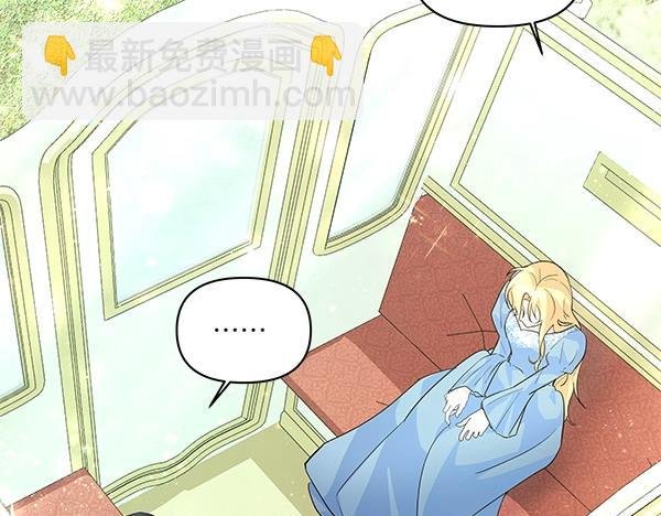 第45话 想再靠近一点