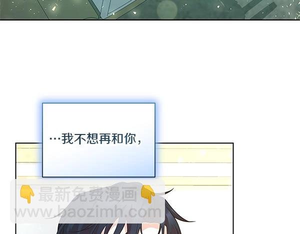 第45话 想再靠近一点