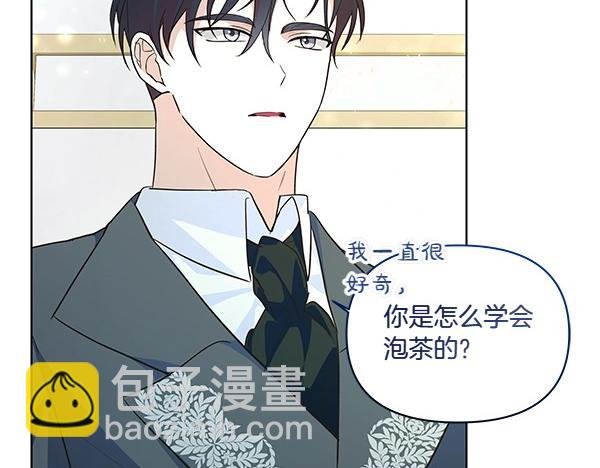 第45话 想再靠近一点