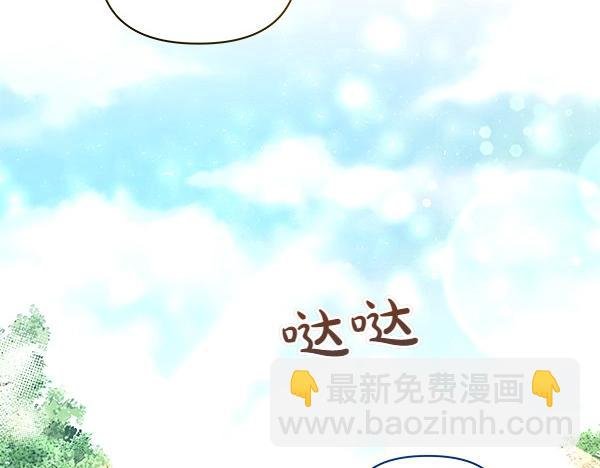 第45话 想再靠近一点