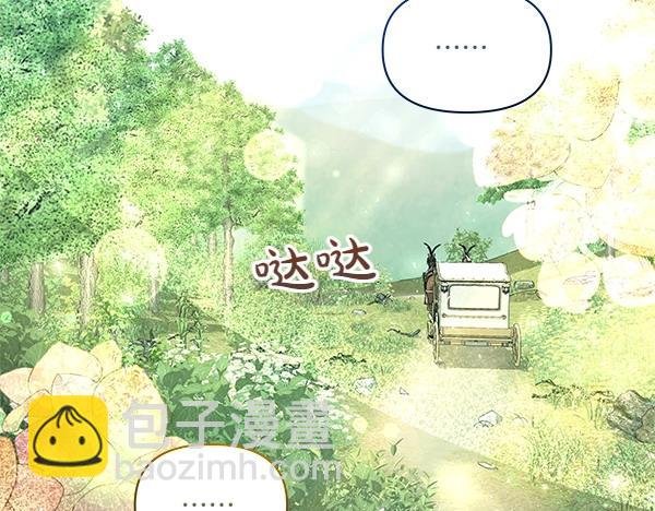第45话 想再靠近一点
