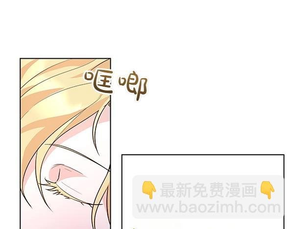 第45话 想再靠近一点