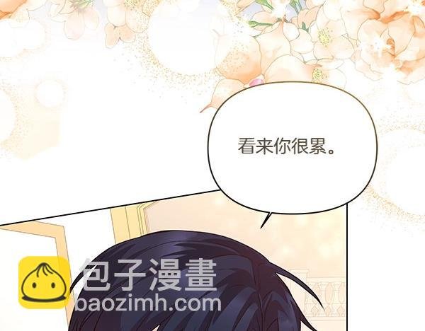 第45话 想再靠近一点