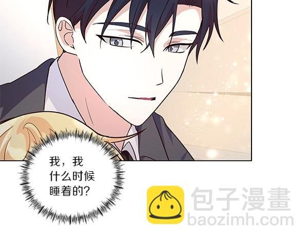 第45话 想再靠近一点