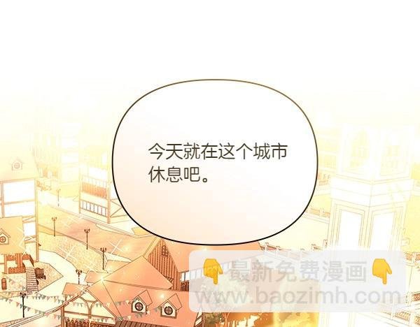 第45话 想再靠近一点