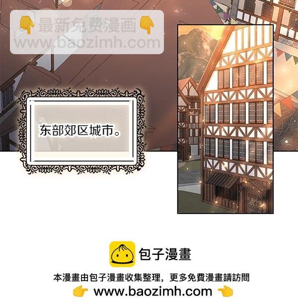 第45话 想再靠近一点