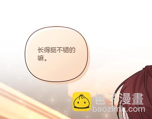 第46话 踢到铁板