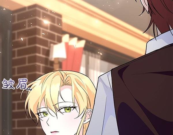 第46话 踢到铁板
