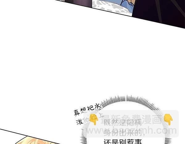 第46话 踢到铁板