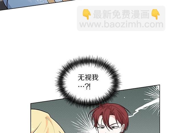第46话 踢到铁板