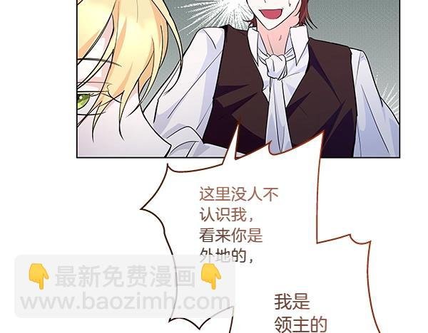 第46话 踢到铁板