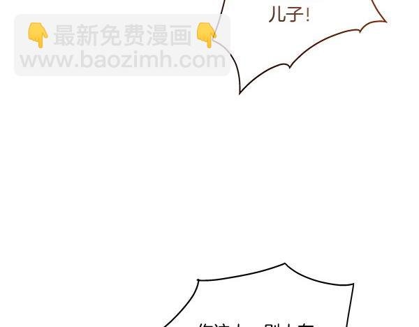 第46话 踢到铁板