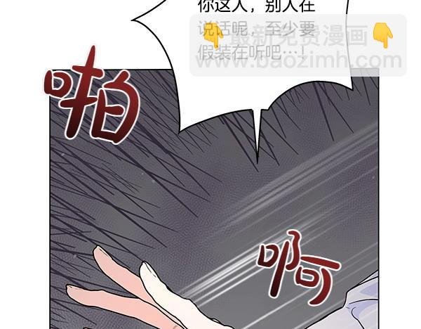 第46话 踢到铁板