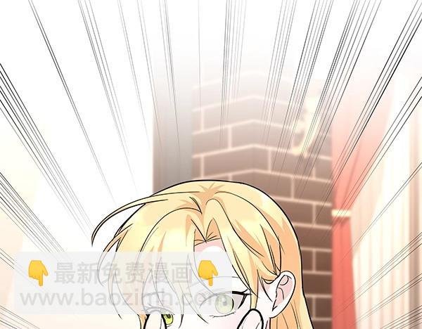 第46话 踢到铁板