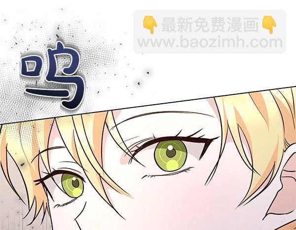第46话 踢到铁板