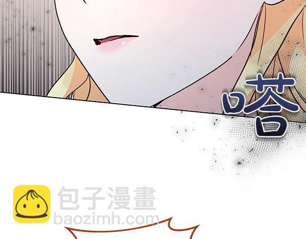 第46话 踢到铁板