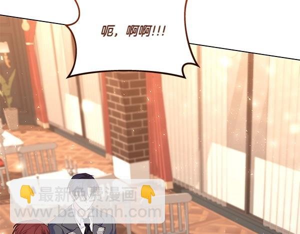 第46话 踢到铁板