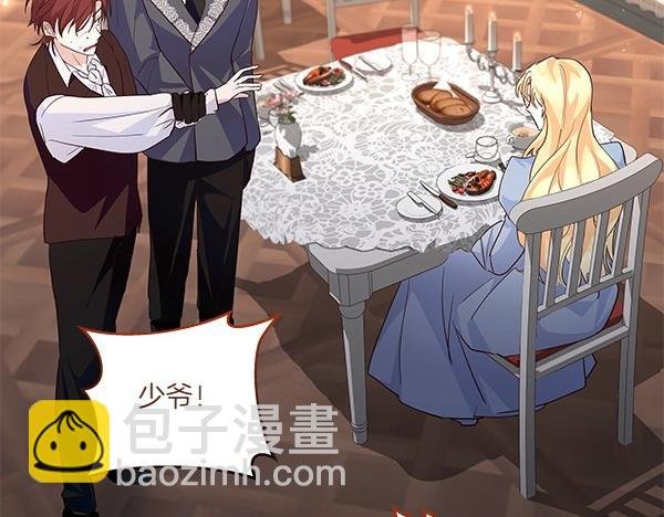 第46话 踢到铁板