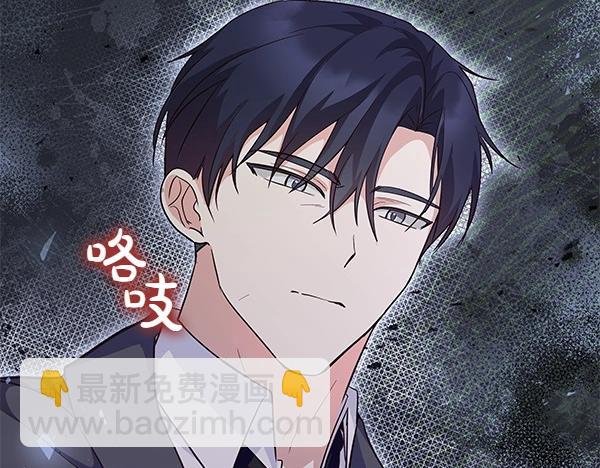 第46话 踢到铁板