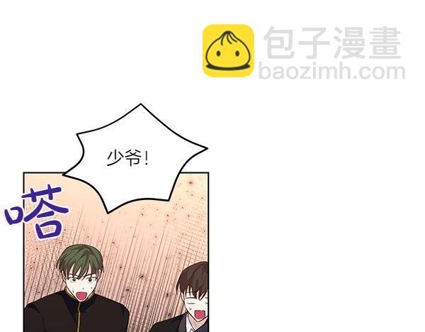 第46话 踢到铁板