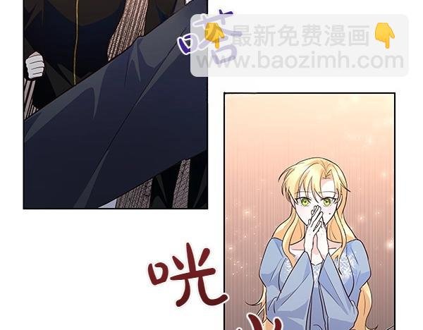 第46话 踢到铁板