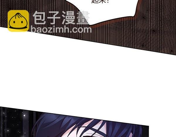第46话 踢到铁板