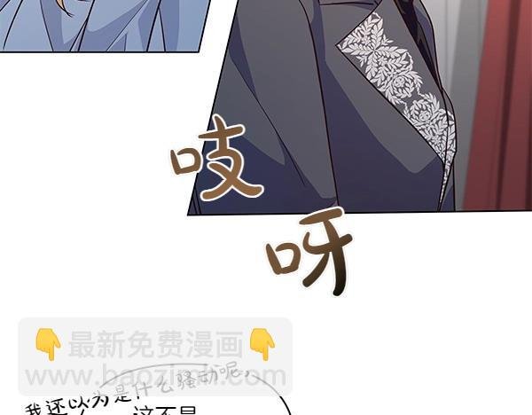 第46话 踢到铁板
