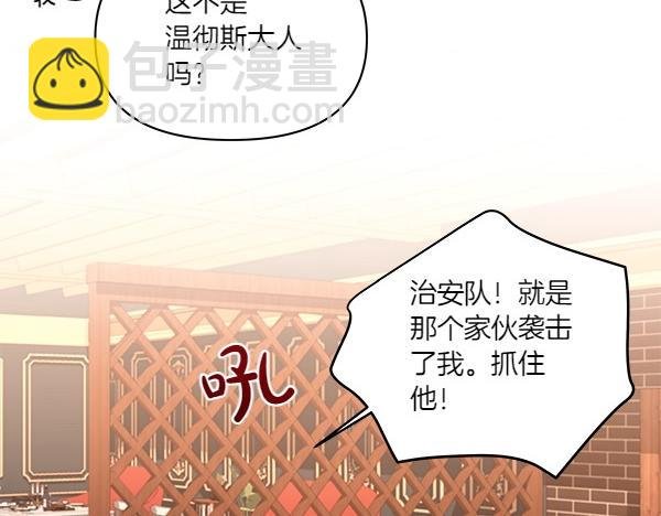 第46话 踢到铁板