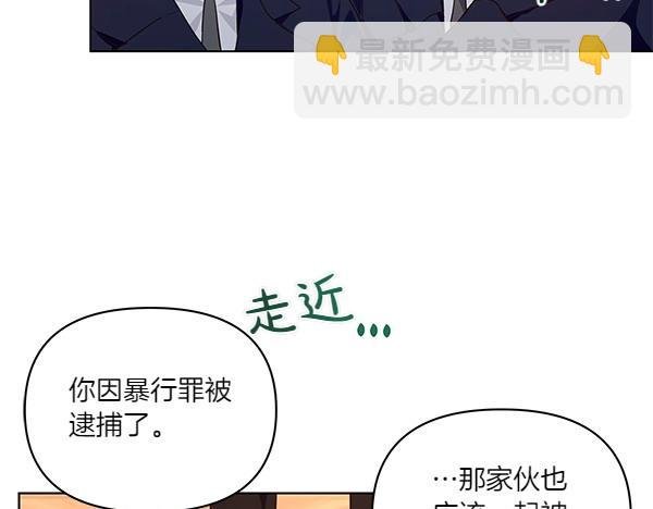 第46话 踢到铁板