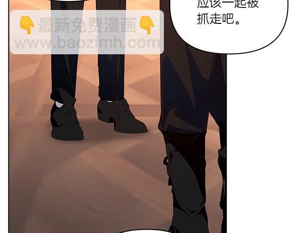 第46话 踢到铁板