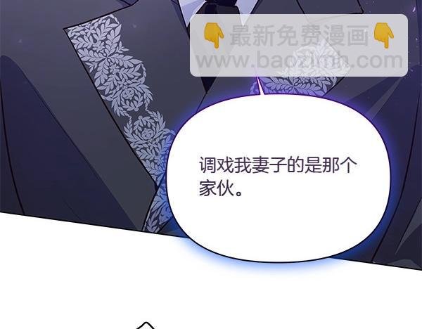 第46话 踢到铁板