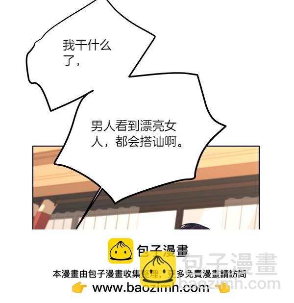 第46话 踢到铁板